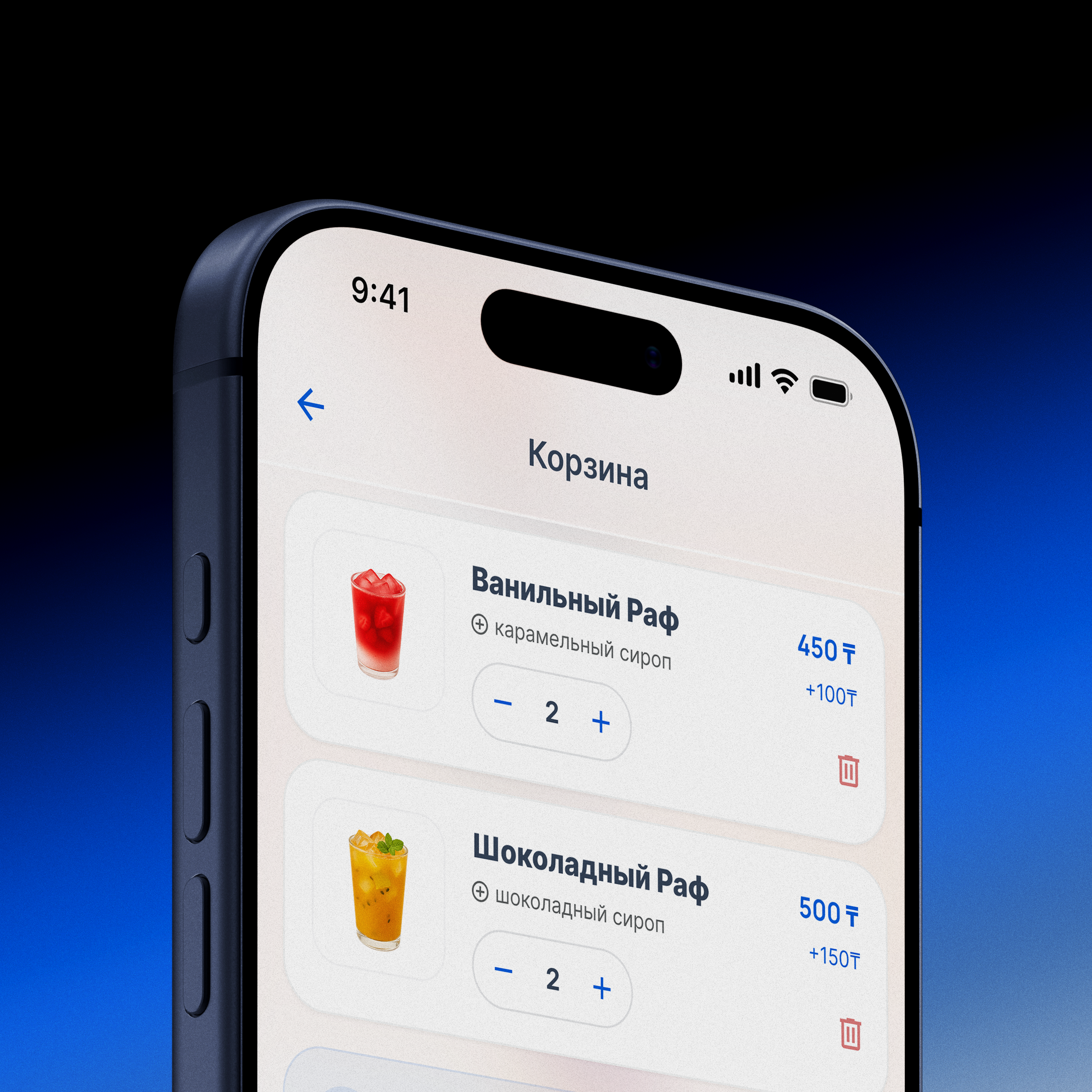 idrink app